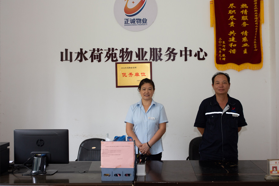 客服人員工作剪影