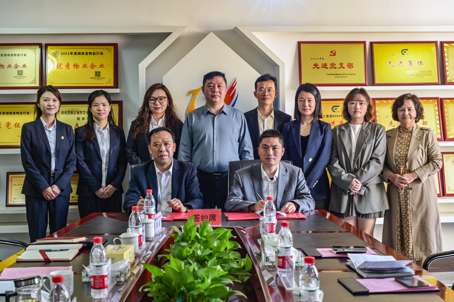 公司與中核健康醫(yī)療達成戰(zhàn)略攜手共建健康社區(qū)