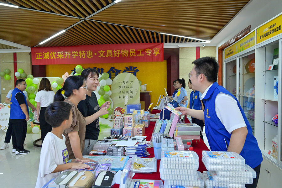 “正誠(chéng)優(yōu)采”開(kāi)學(xué)煥新：好物便捷購(gòu)，平臺(tái)暖服務(wù)